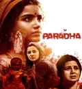 Paradha (2025) (Hindi + Telugu) Dual Audio UnCut South Movie HD ESub